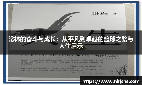 k1体育-十年品牌
