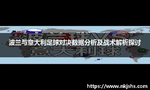 k1体育十年品牌值得信赖